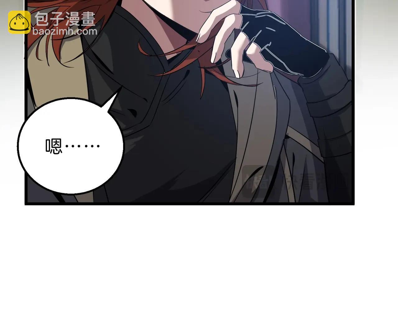 🍱三岁开始做王者 第6季第215话 陆地帆船 第25页