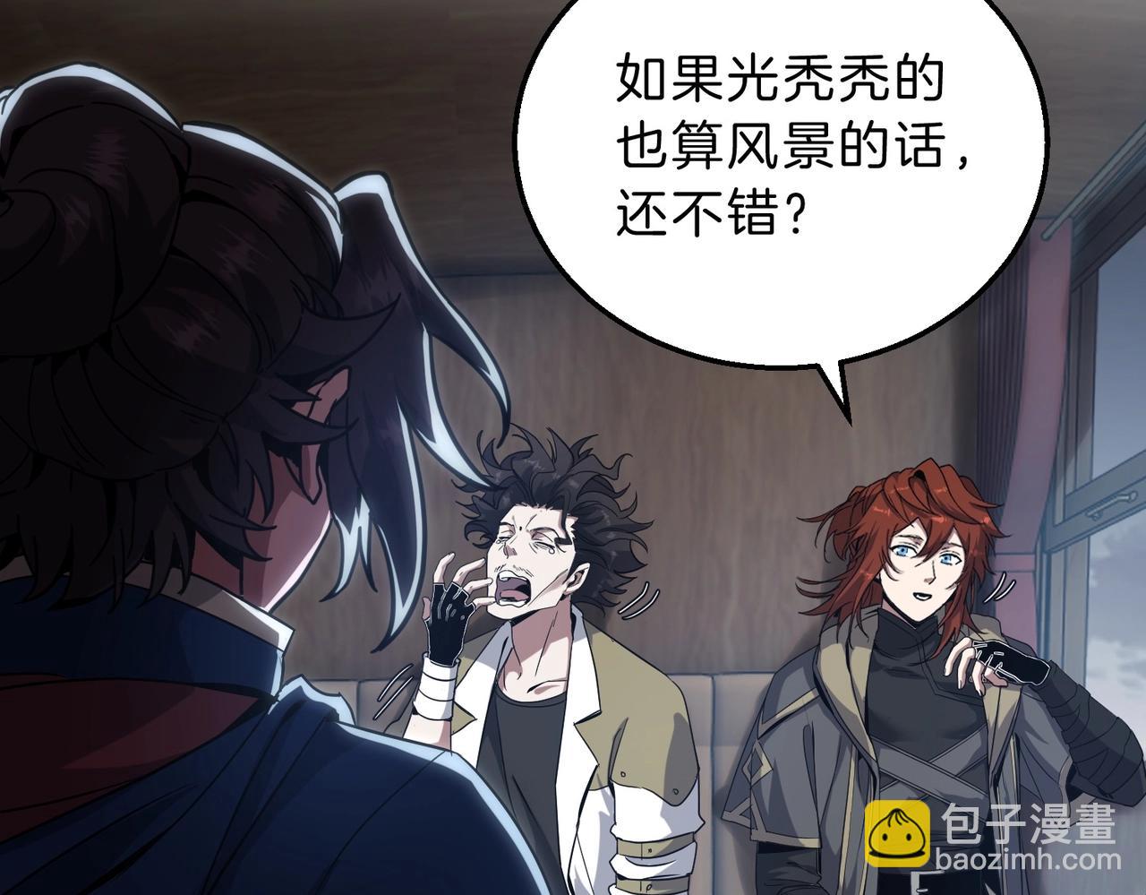 🍱三岁开始做王者 第6季第215话 陆地帆船 第27页