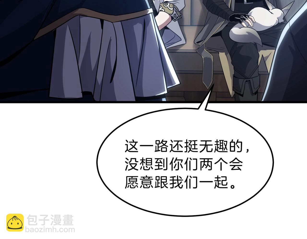 🍱三岁开始做王者 第6季第215话 陆地帆船 第28页