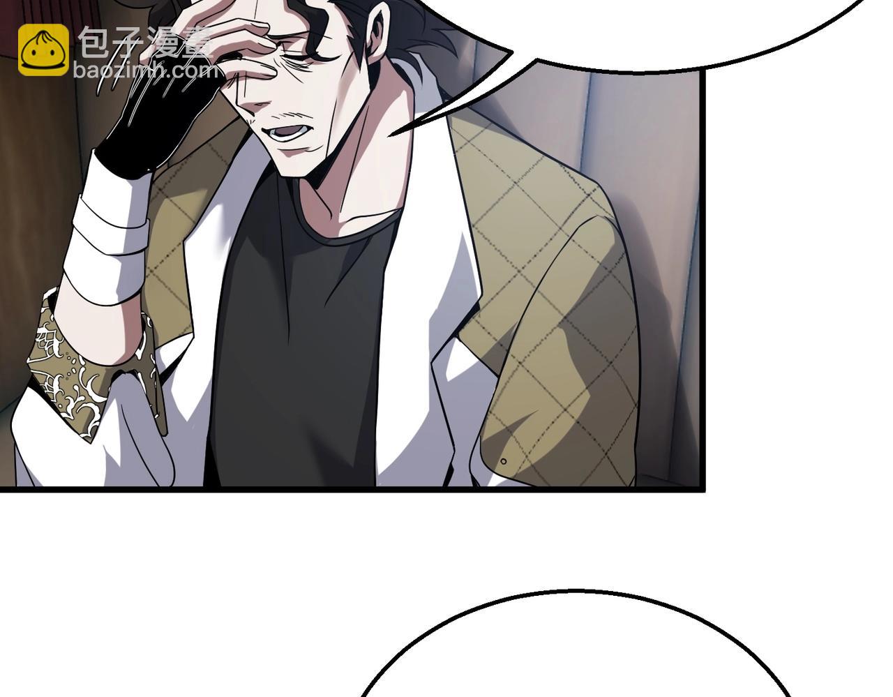 🍱三岁开始做王者 第6季第215话 陆地帆船 第40页