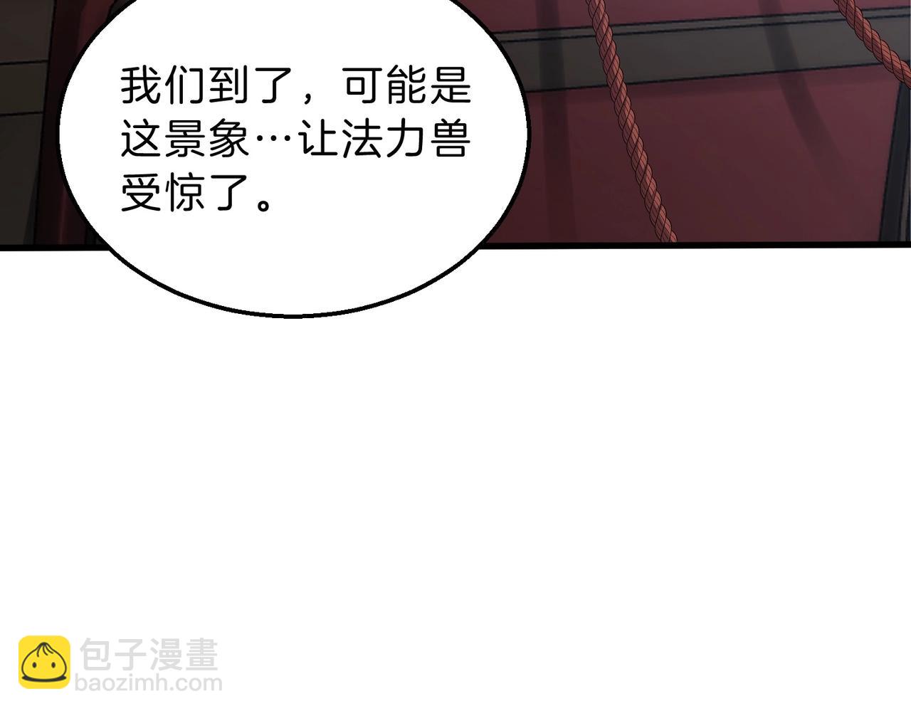 🍱三岁开始做王者 第6季第215话 陆地帆船 第49页