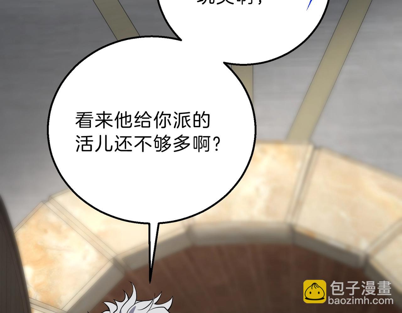 🍱三岁开始做王者 第6季第217话 改变败局 第12页