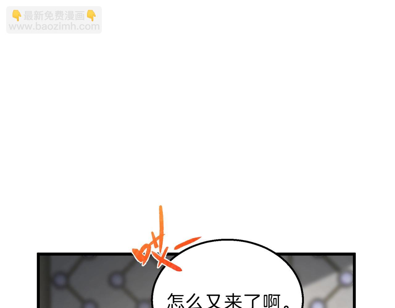 🍱三岁开始做王者 第6季第217话 改变败局 第15页