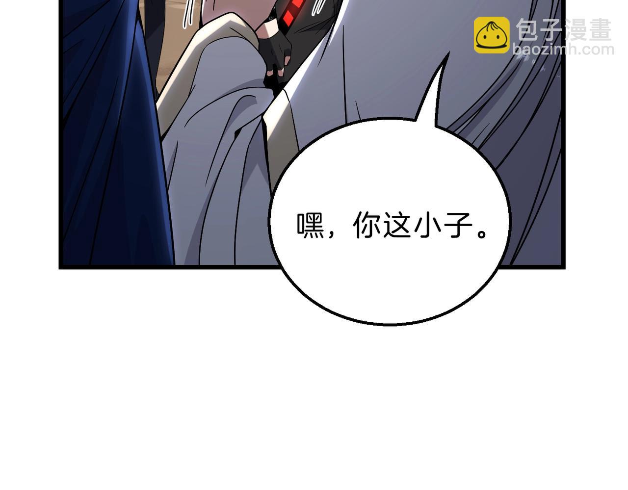 🍱三岁开始做王者 第6季第217话 改变败局 第17页