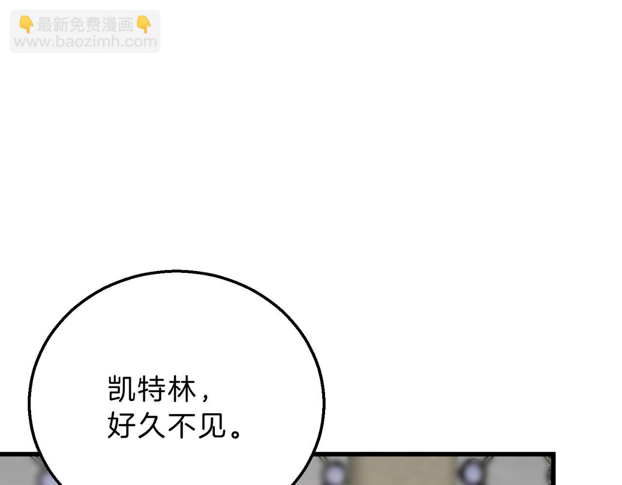 🍱三岁开始做王者 第6季第217话 改变败局 第18页