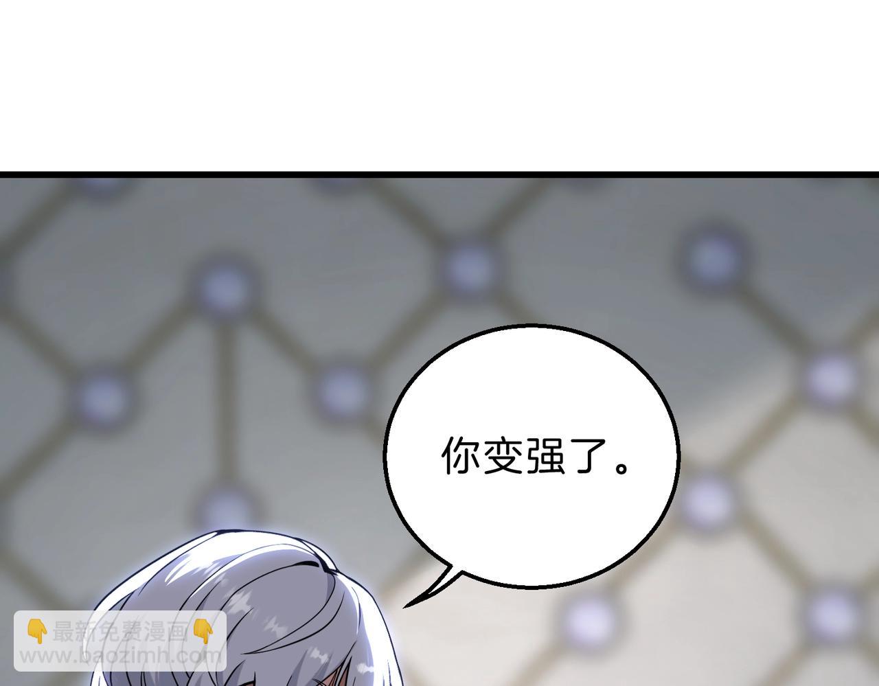 🍱三岁开始做王者 第6季第217话 改变败局 第21页