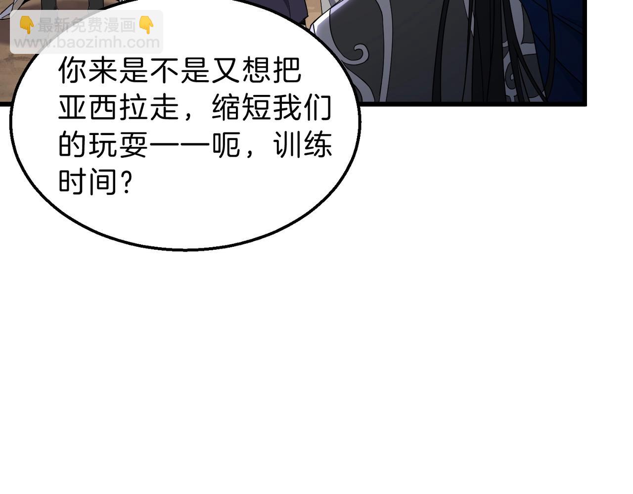 🍱三岁开始做王者 第6季第217话 改变败局 第25页