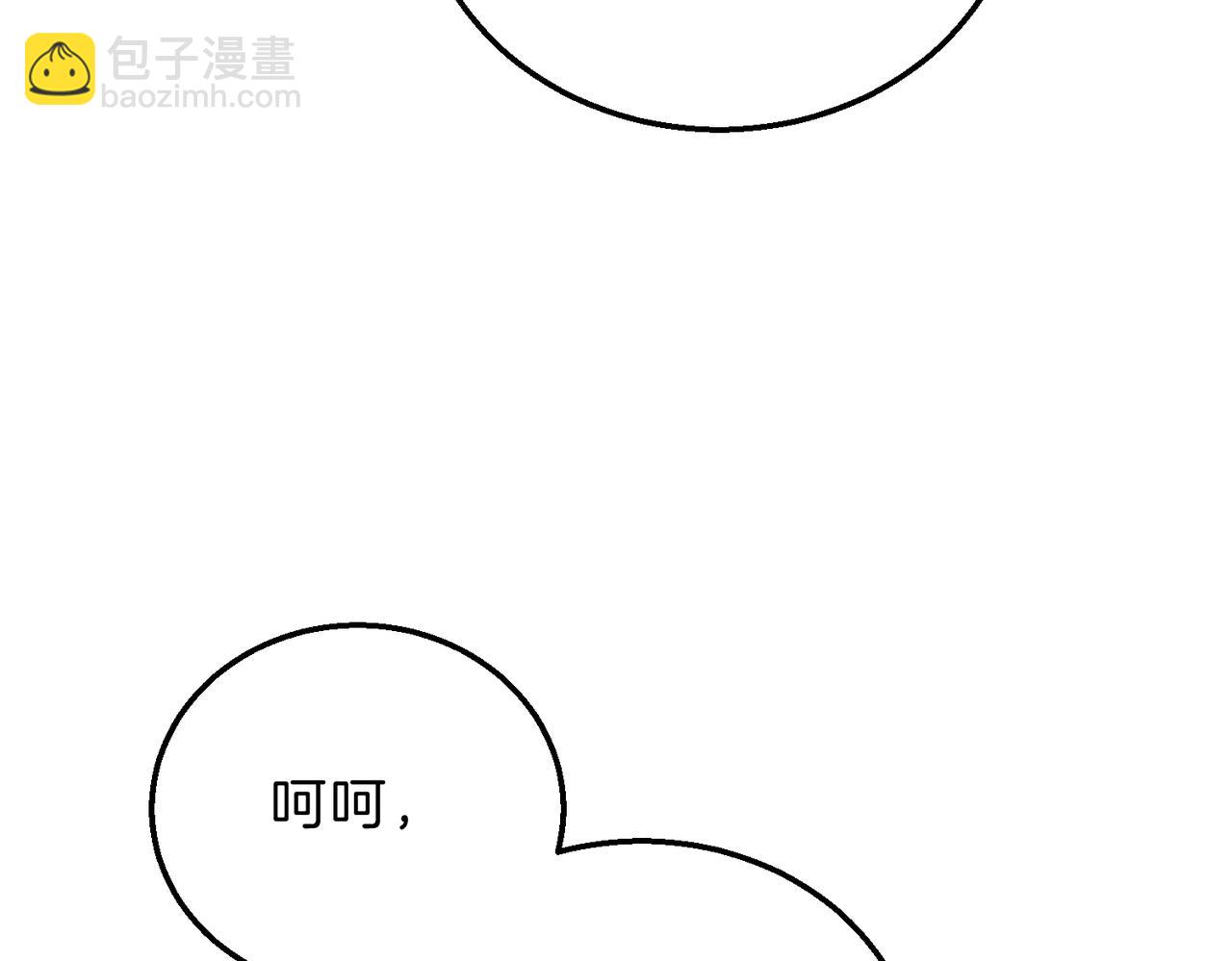 🍱三岁开始做王者 第6季第217话 改变败局 第28页