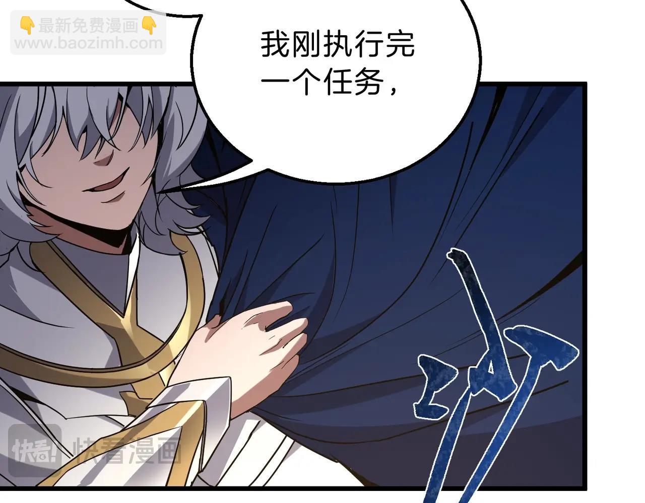 🍱三岁开始做王者 第6季第217话 改变败局 第29页