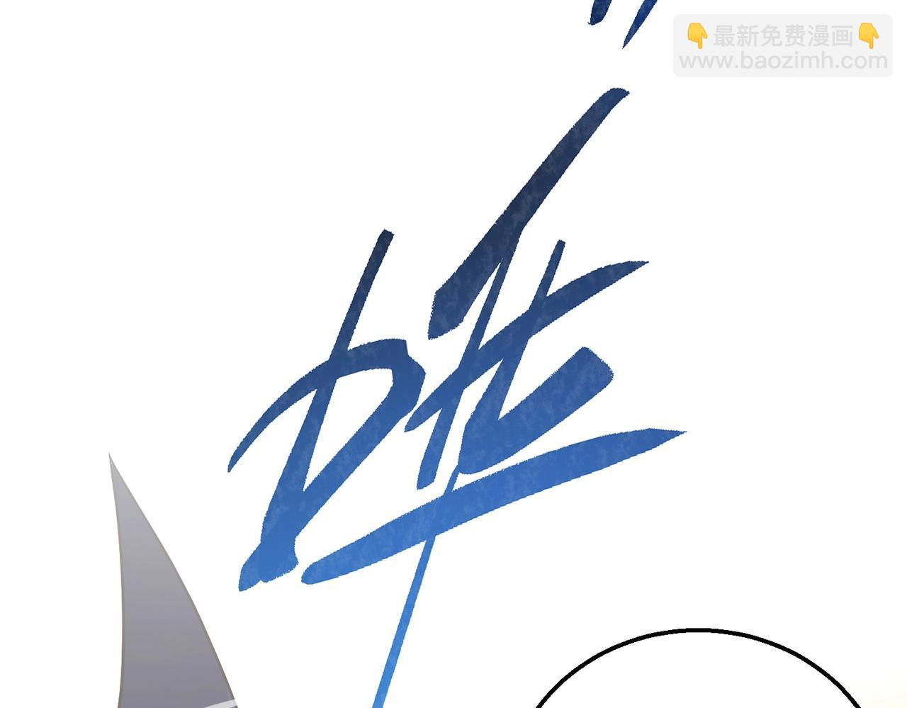 🍱三岁开始做王者 第6季第217话 改变败局 第30页