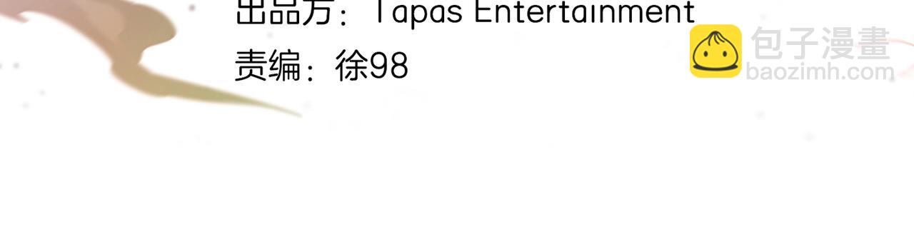 🍱三岁开始做王者 第6季第217话 改变败局 第44页