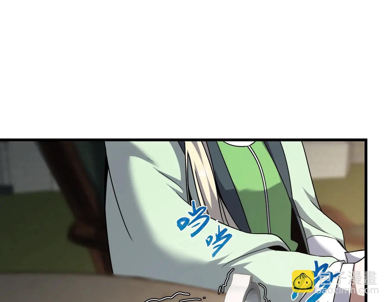 🍱三岁开始做王者 第6季第219话 战斗风格 第11页