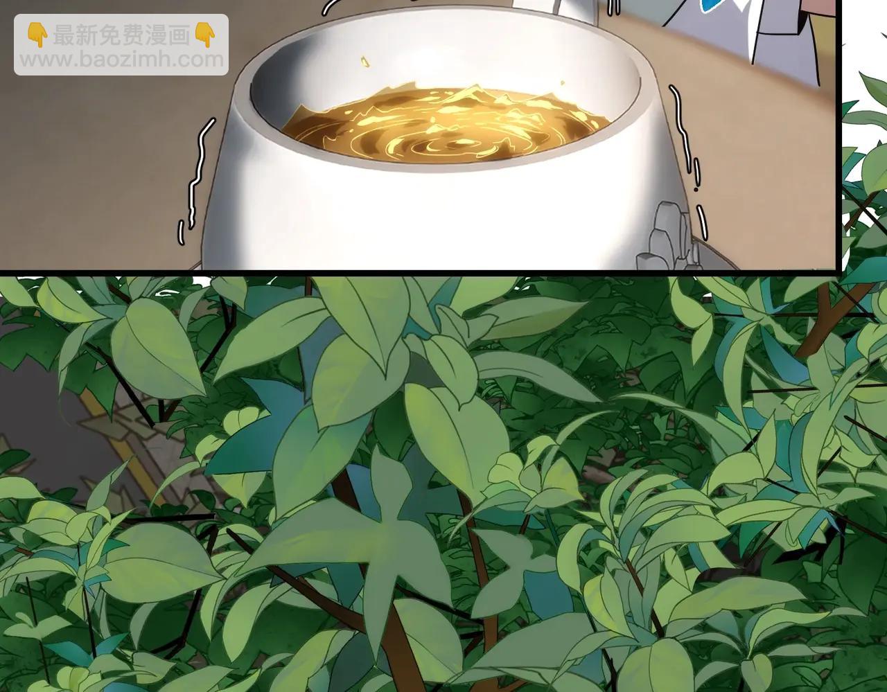 🍱三岁开始做王者 第6季第219话 战斗风格 第12页
