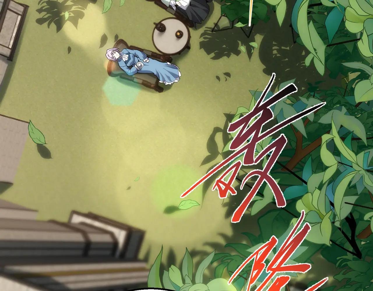 🍱三岁开始做王者 第6季第219话 战斗风格 第14页