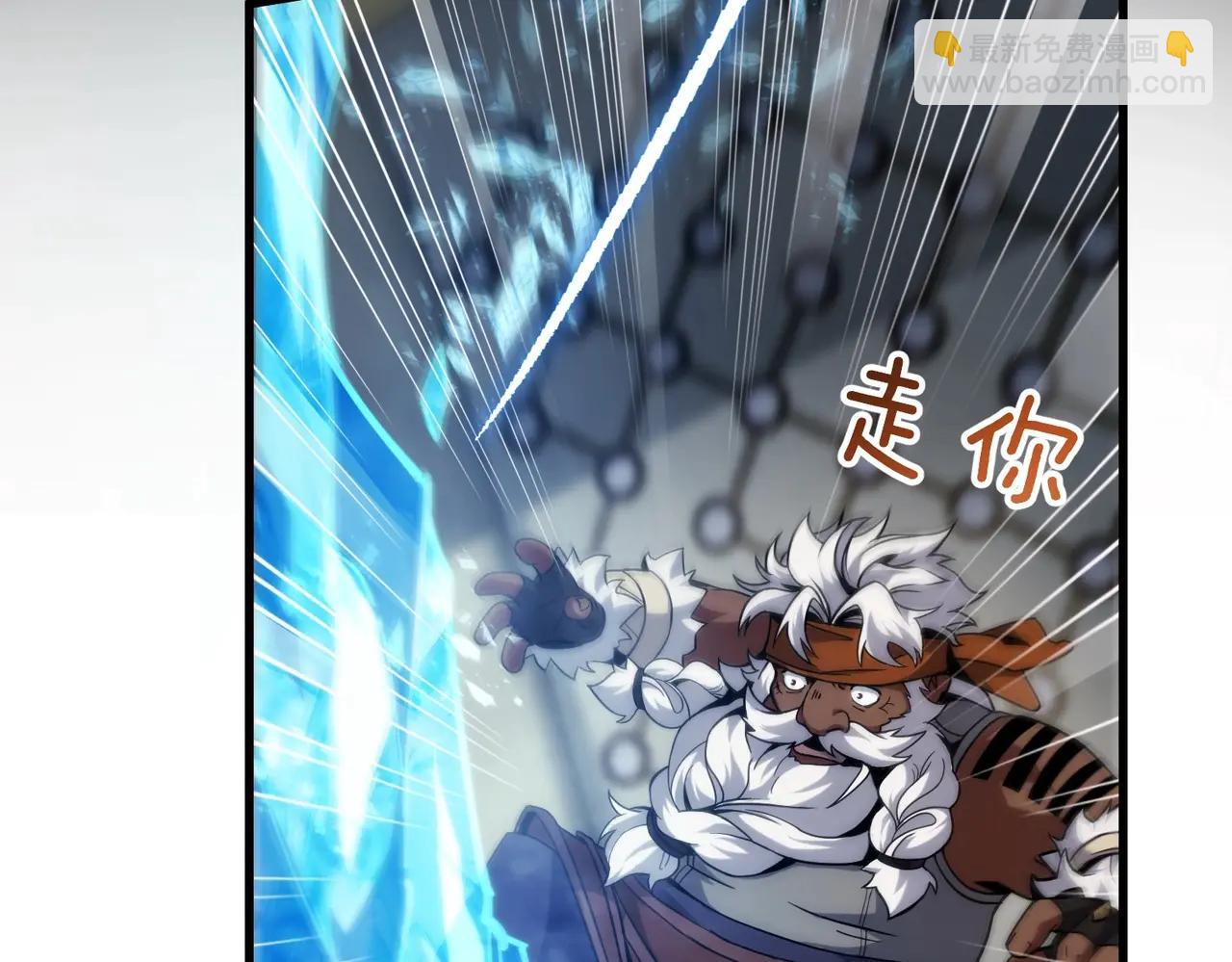 🍱三岁开始做王者 第6季第219话 战斗风格 第17页