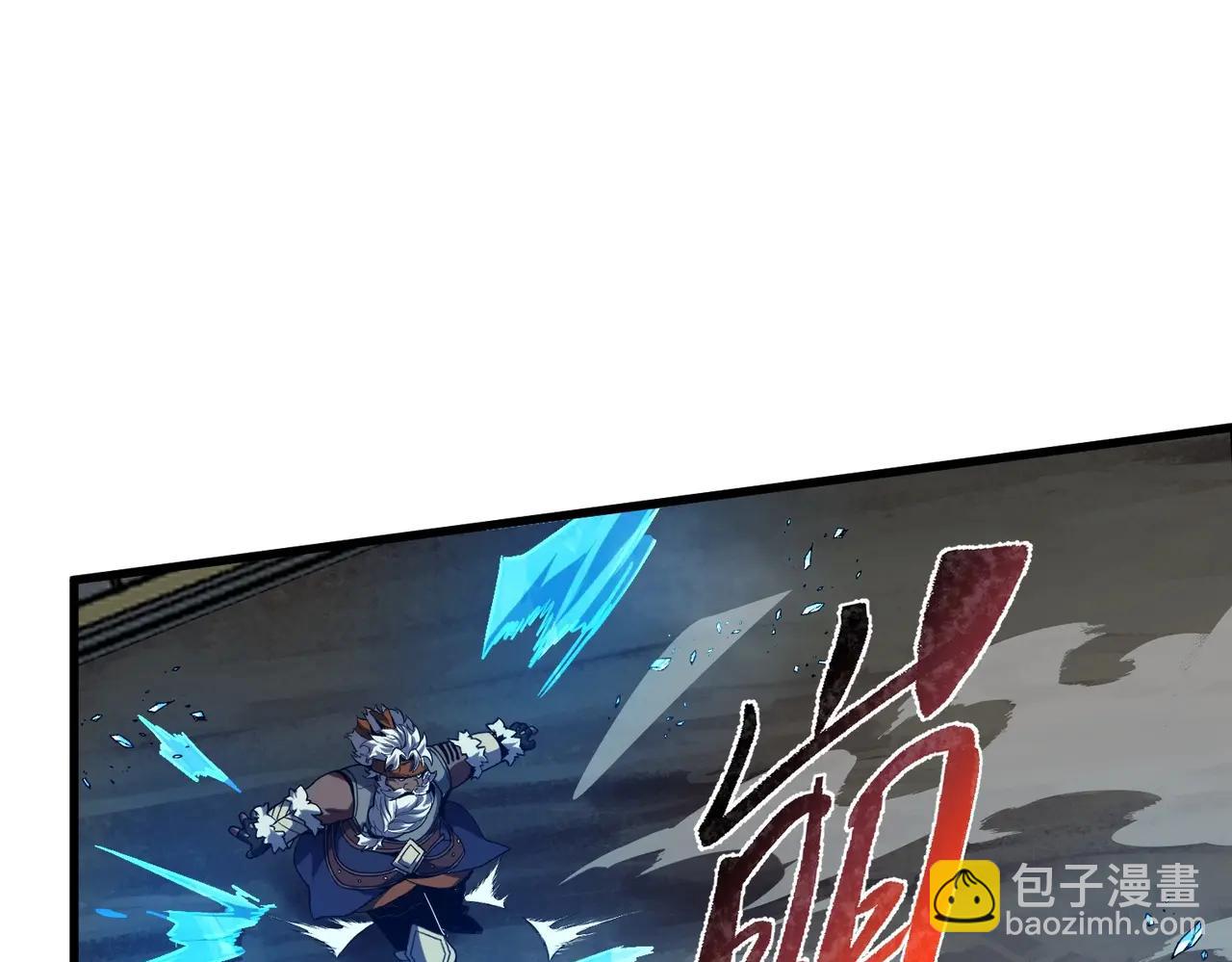 🍱三岁开始做王者 第6季第219话 战斗风格 第20页