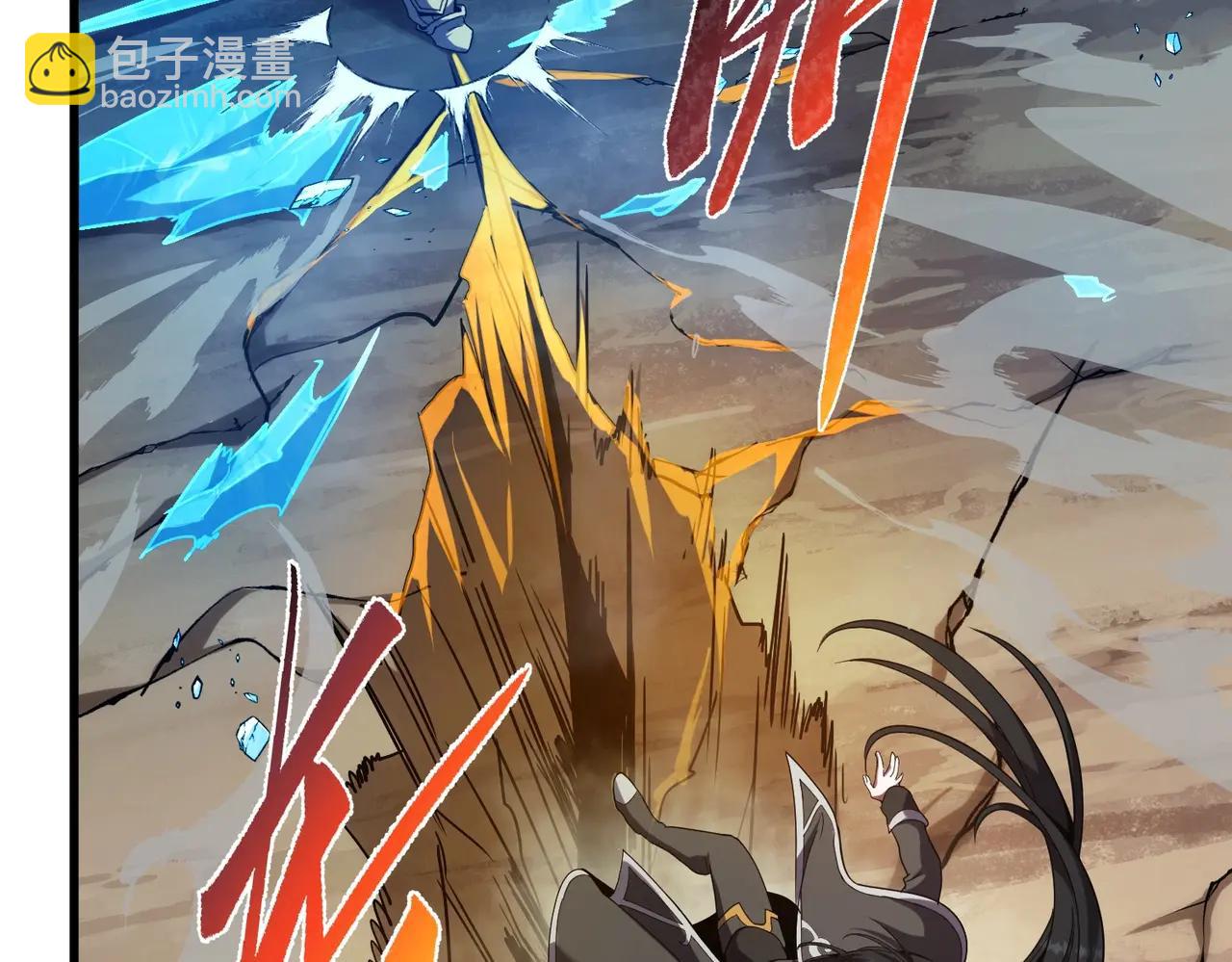 🍱三岁开始做王者 第6季第219话 战斗风格 第21页