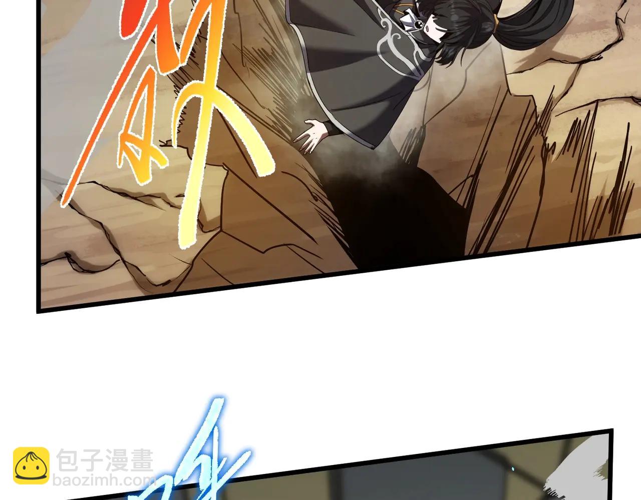 🍱三岁开始做王者 第6季第219话 战斗风格 第22页