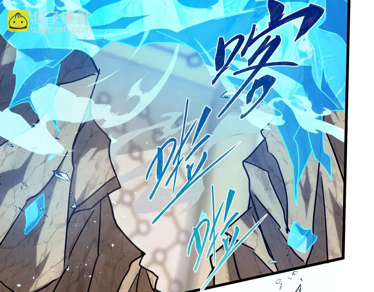 🍱三岁开始做王者 第6季第219话 战斗风格 第24页