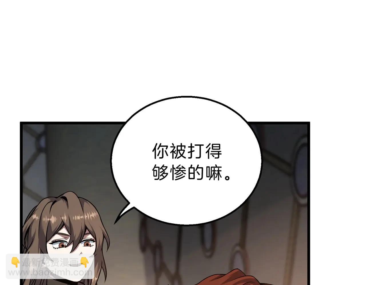 🍱三岁开始做王者 第6季第219话 战斗风格 第29页