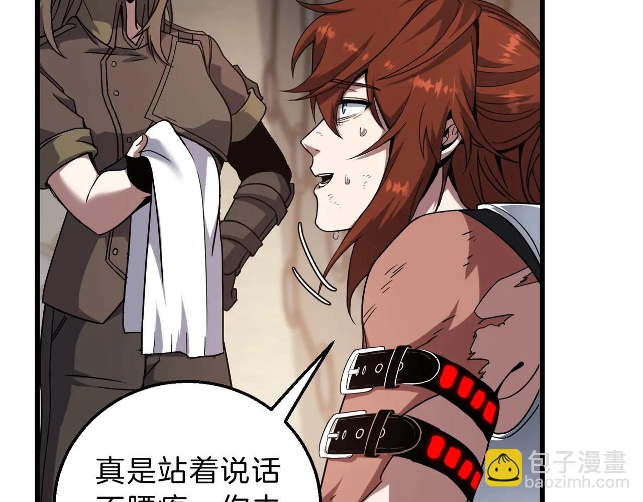 🍱三岁开始做王者 第6季第219话 战斗风格 第30页