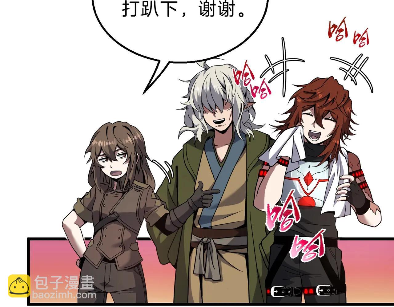 🍱三岁开始做王者 第6季第219话 战斗风格 第32页
