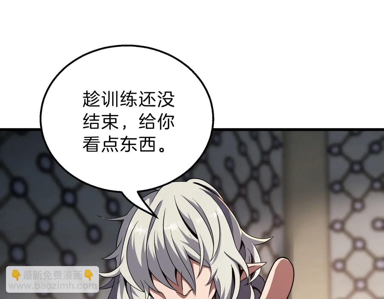 🍱三岁开始做王者 第6季第219话 战斗风格 第34页