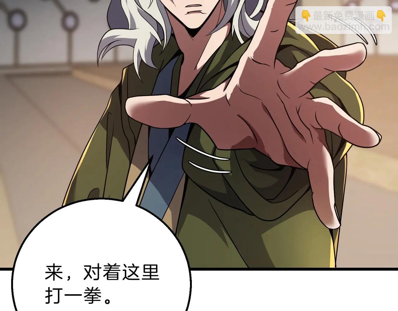 🍱三岁开始做王者 第6季第219话 战斗风格 第35页
