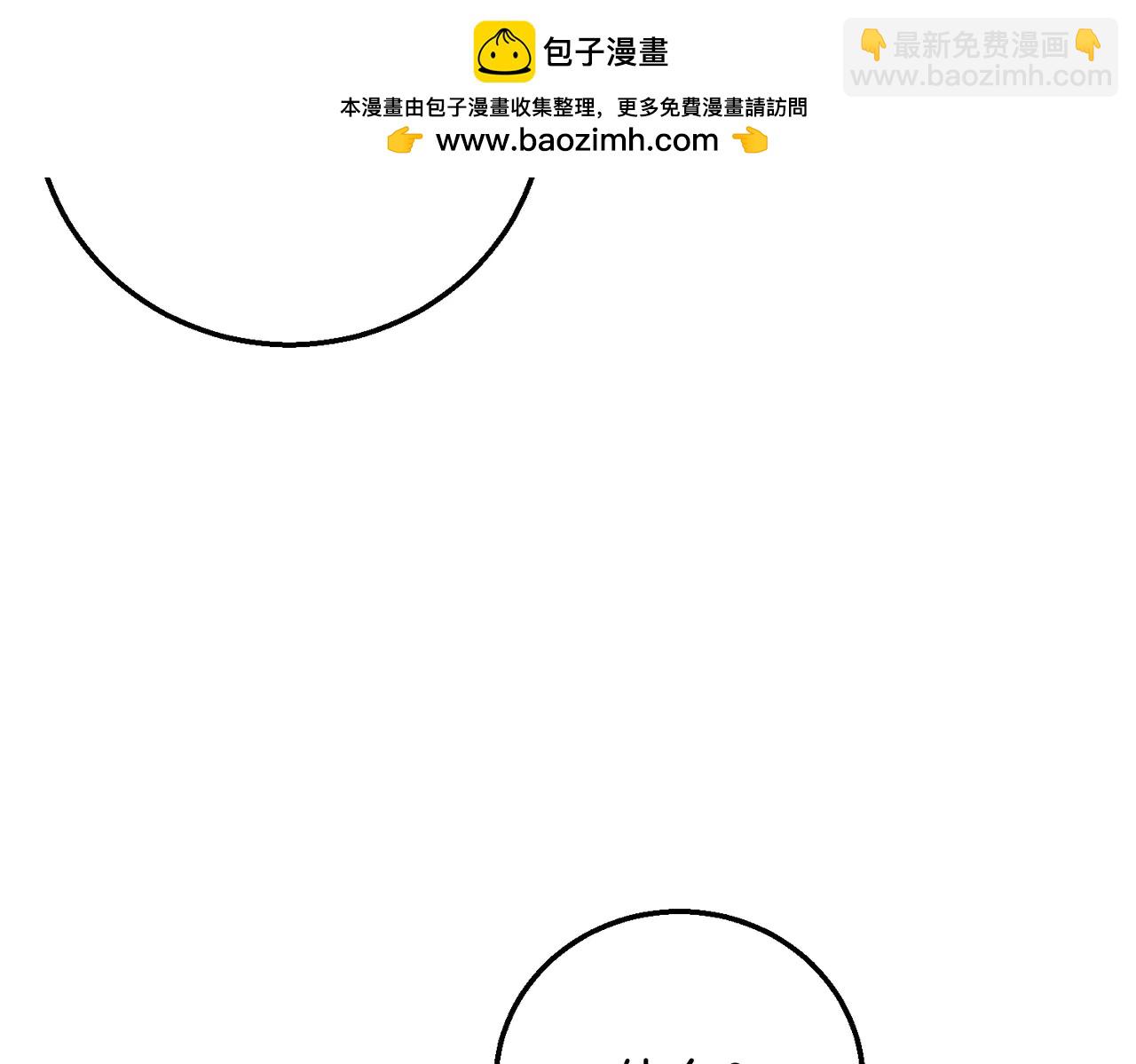 🍱三岁开始做王者 第6季第219话 战斗风格 第36页