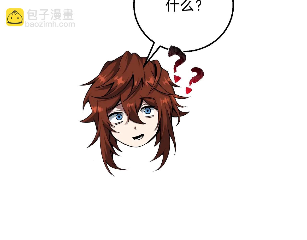 🍱三岁开始做王者 第6季第219话 战斗风格 第37页