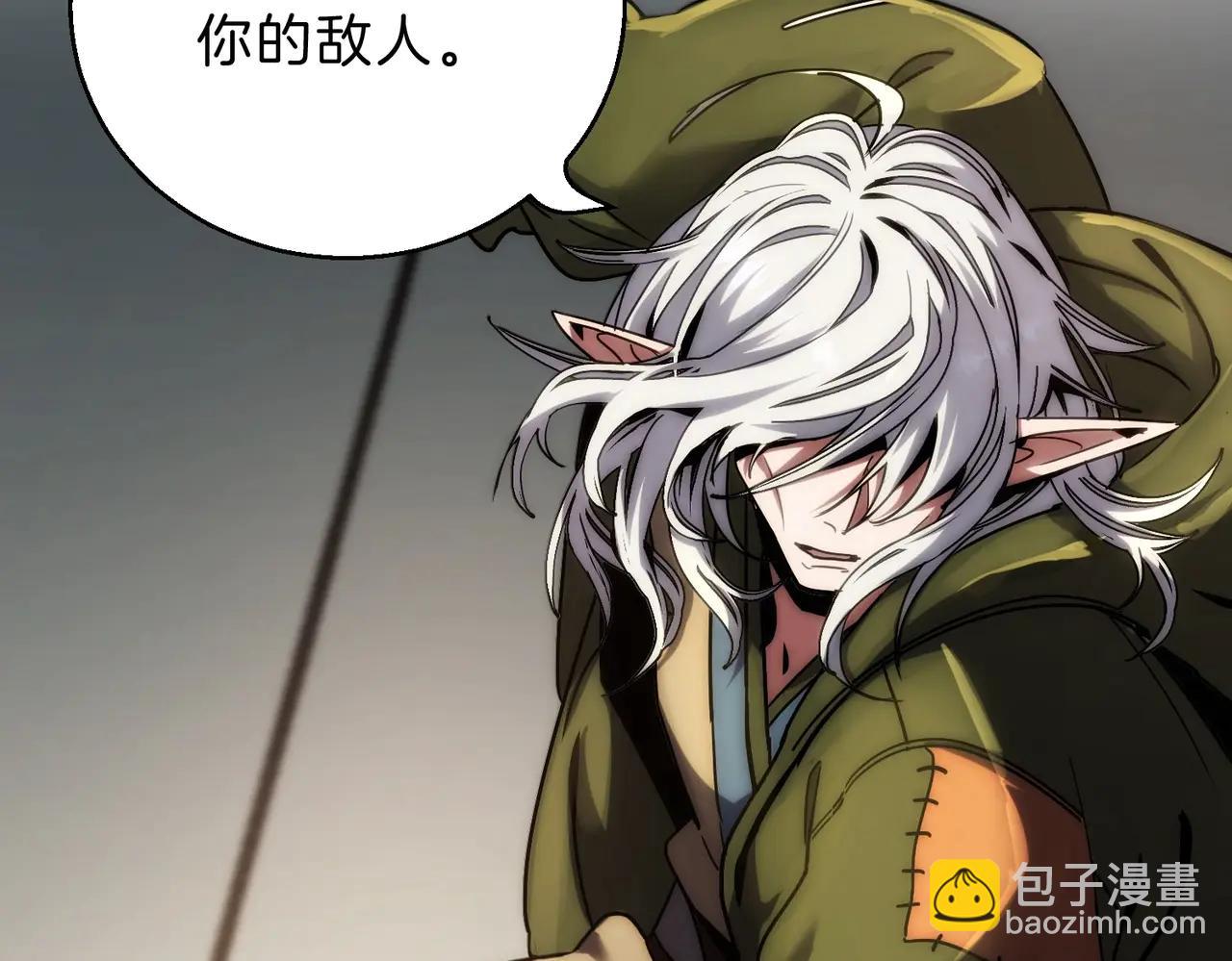 🍱三岁开始做王者 第6季第219话 战斗风格 第42页