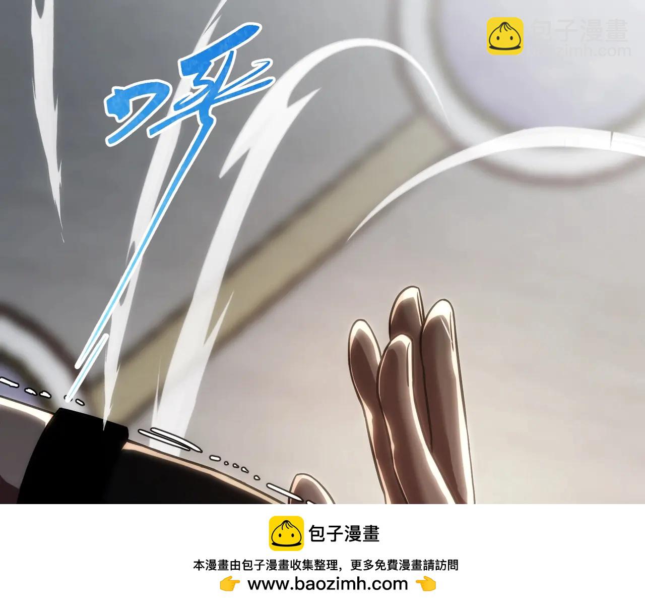 🍱三岁开始做王者 第6季第219话 战斗风格 第50页