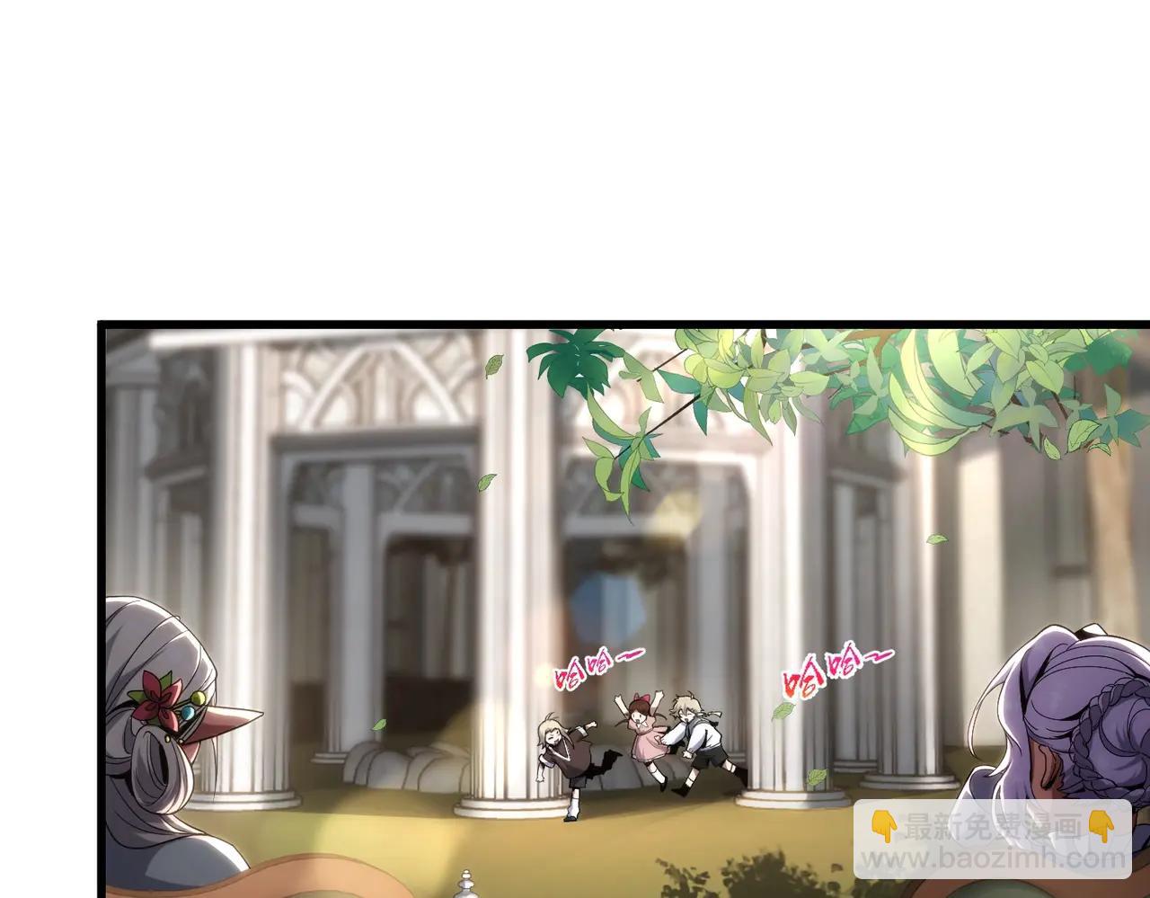 🍱三岁开始做王者 第6季第219话 战斗风格 第9页