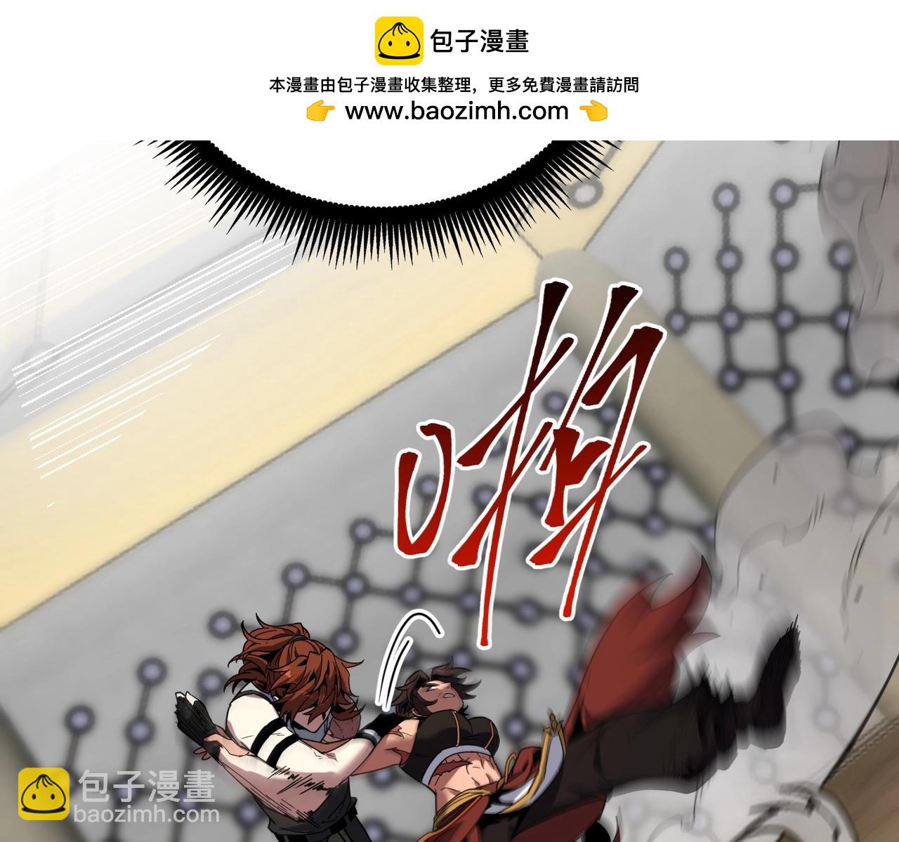 🍱三岁开始做王者 第6季第221话 压力 第27页