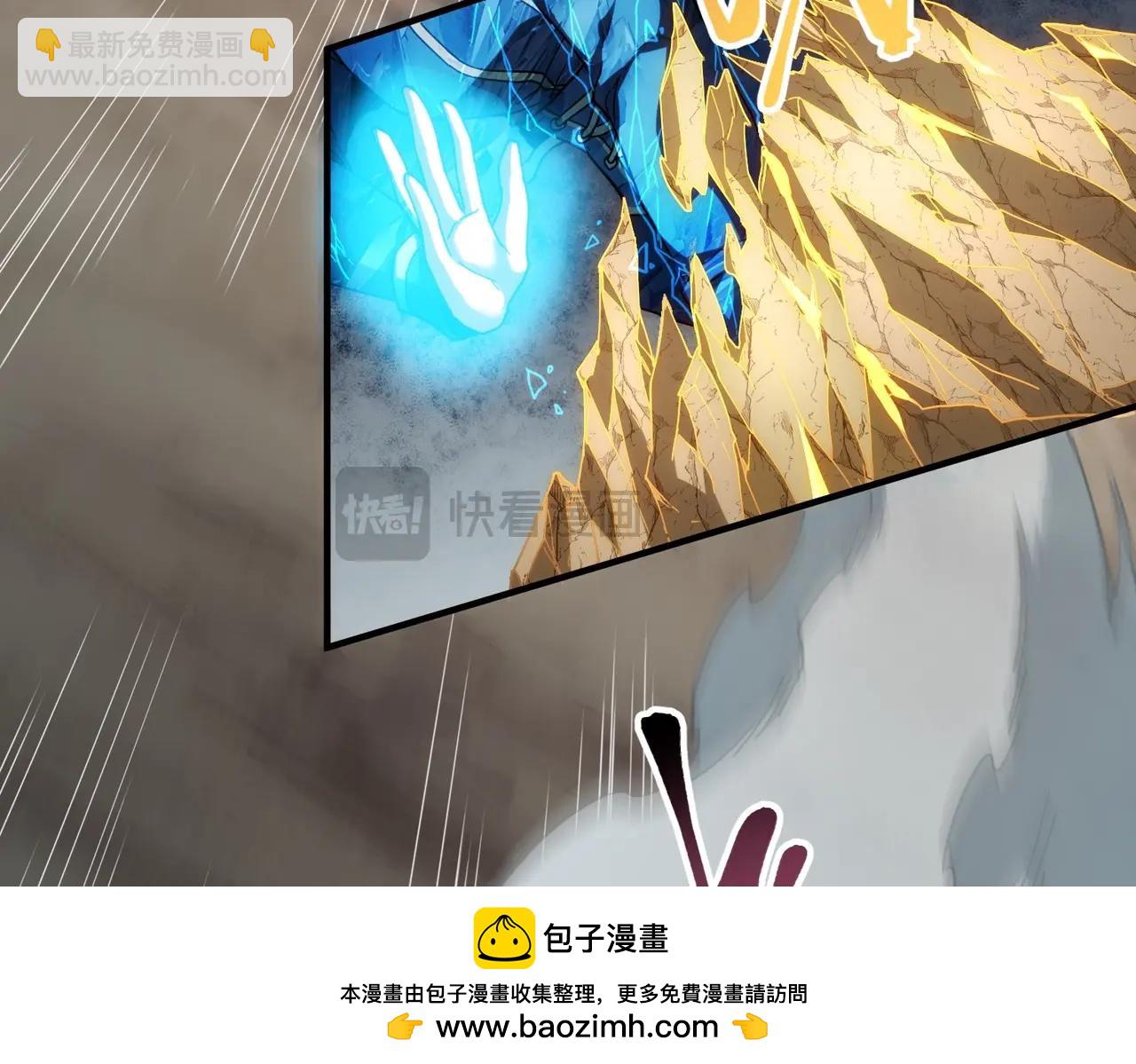 🍱三岁开始做王者 第6季第221话 压力 第50页