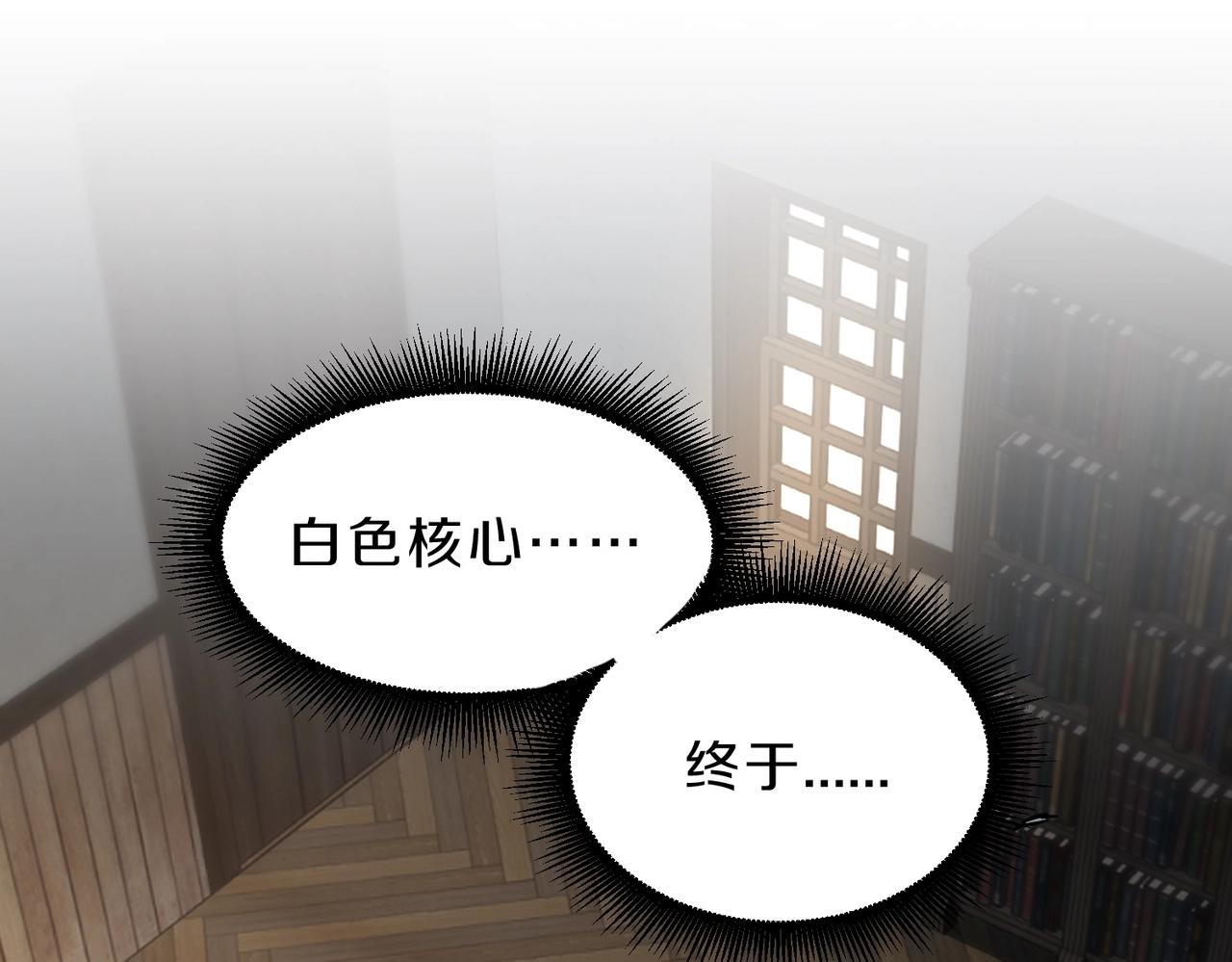 🍱三岁开始做王者 第6季第223话 最后一练 第1页