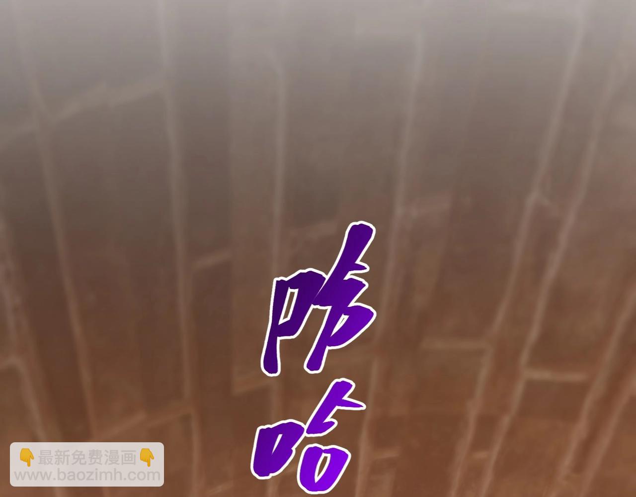 🍱三岁开始做王者 第6季第223话 最后一练 第19页