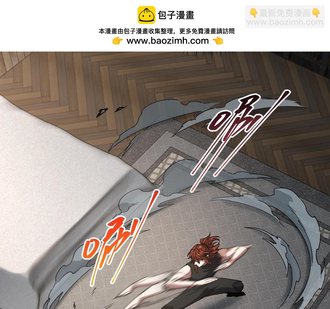 🍱三岁开始做王者 第6季第223话 最后一练 第2页