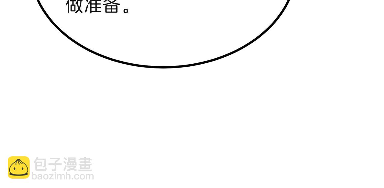 🍱三岁开始做王者 第6季第223话 最后一练 第25页
