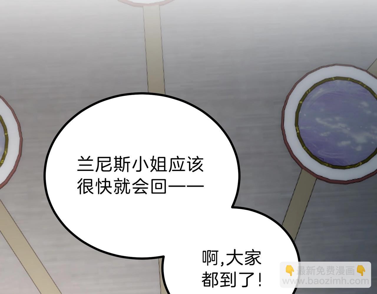 🍱三岁开始做王者 第6季第223话 最后一练 第28页