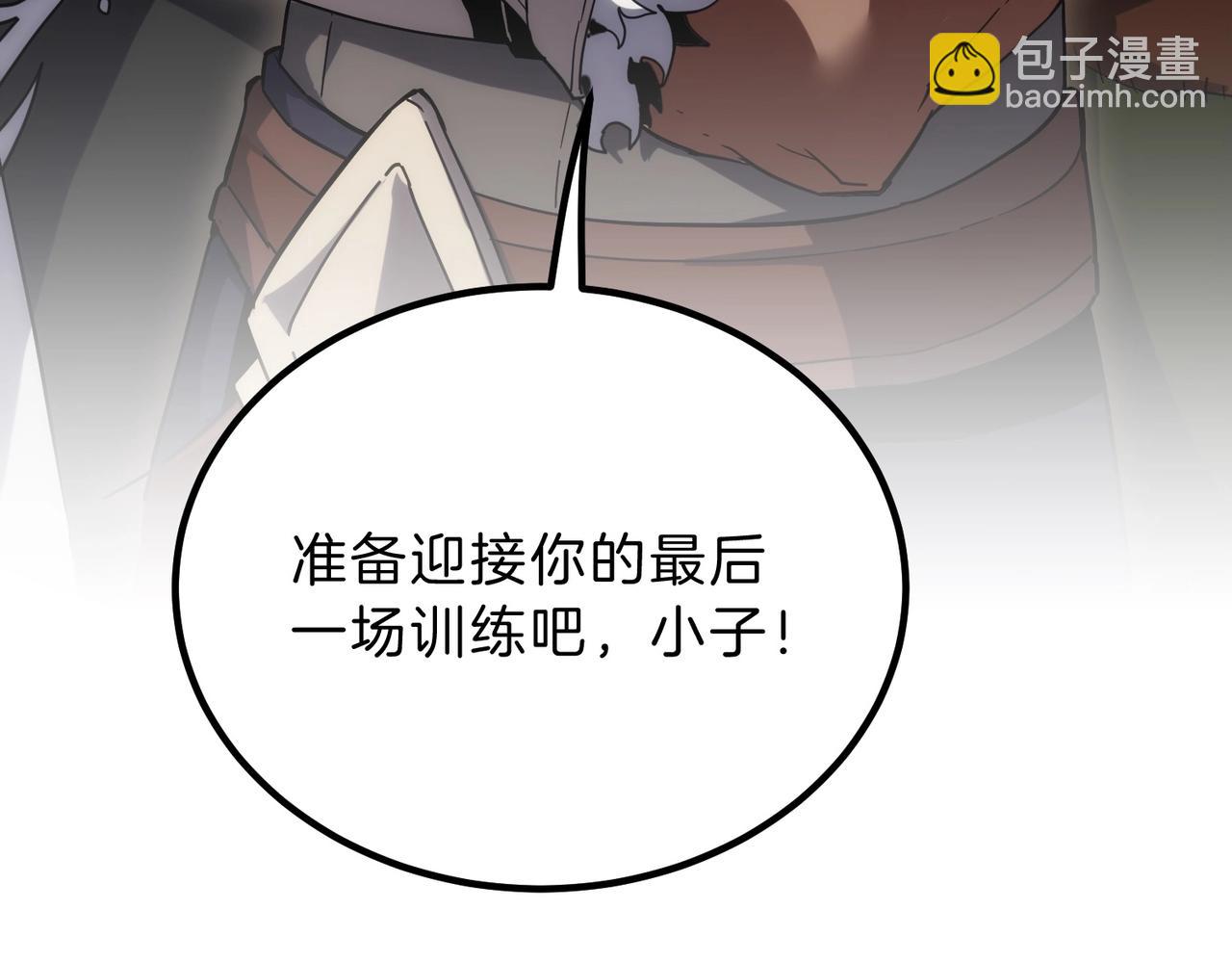 🍱三岁开始做王者 第6季第223话 最后一练 第32页