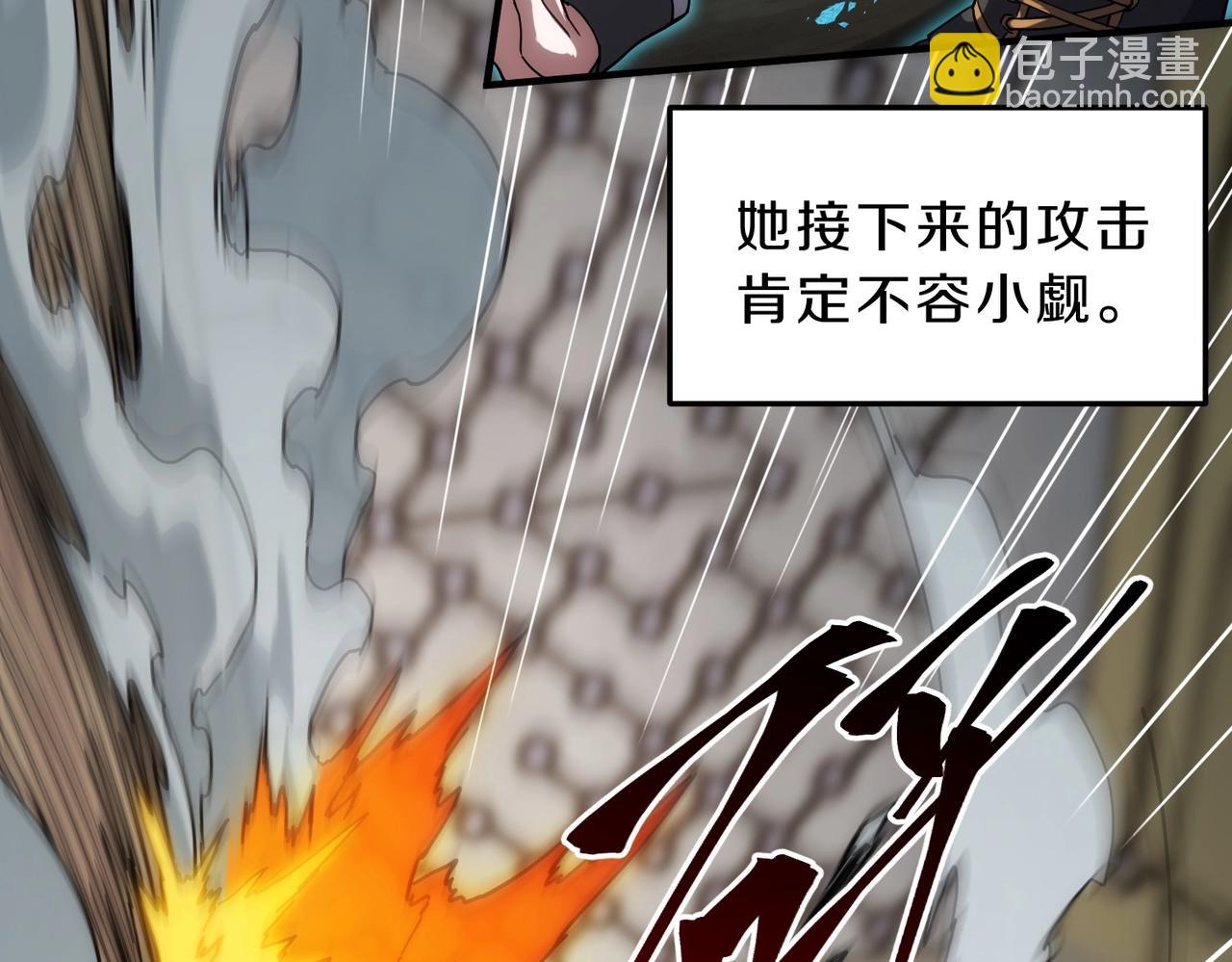 🍱三岁开始做王者 第6季第223话 最后一练 第49页