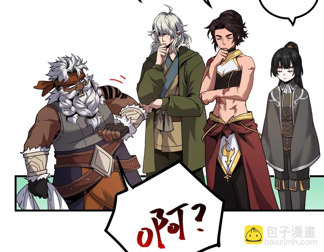 🍱三岁开始做王者 第6季第224话 天价庆功宴 第11页