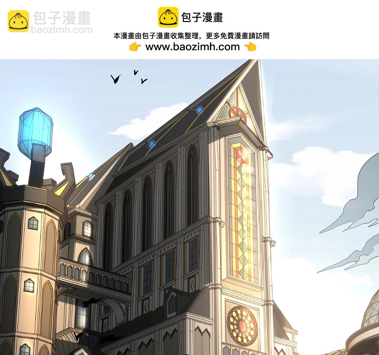 🍱三岁开始做王者 第6季第224话 天价庆功宴 第2页