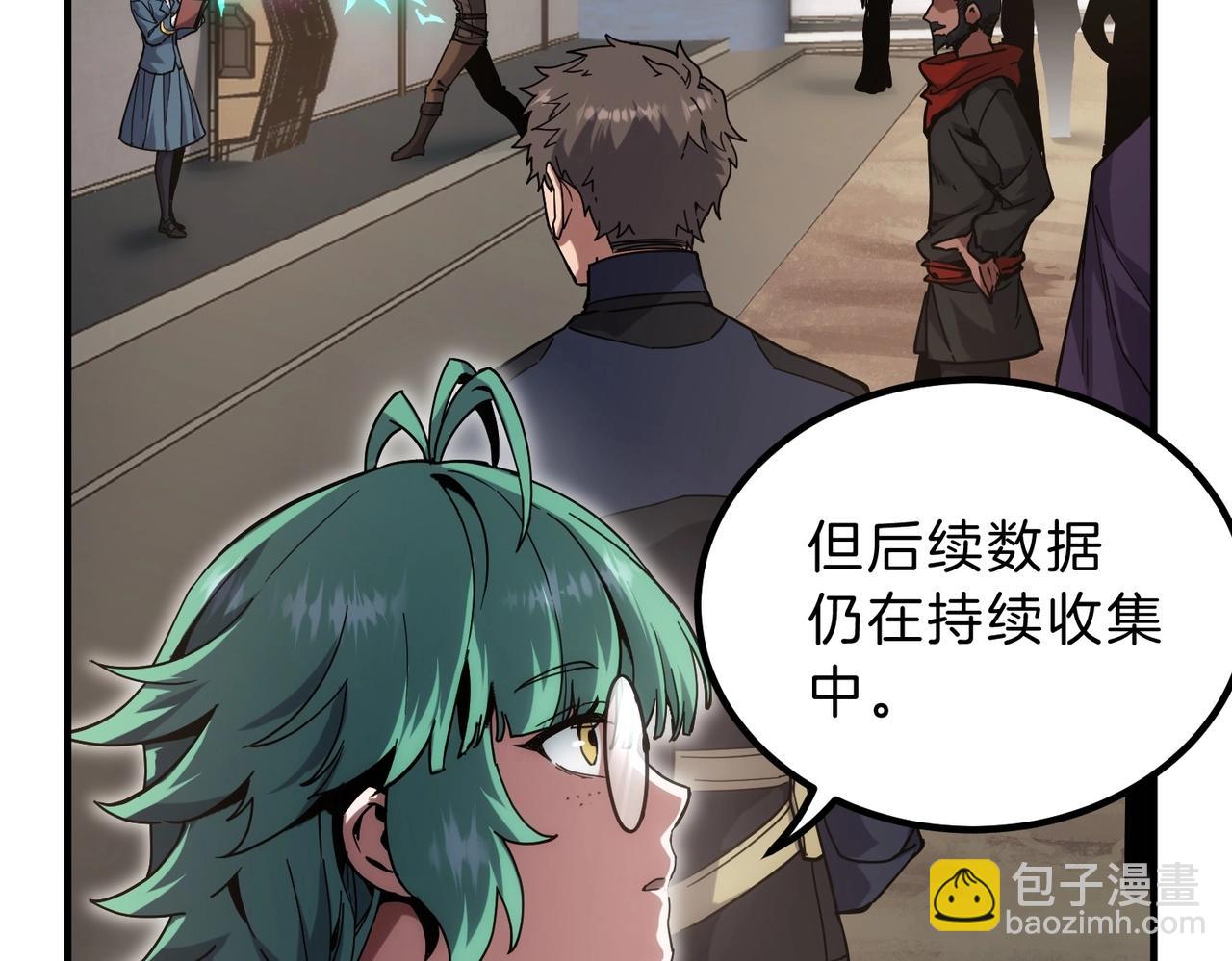 🍱三岁开始做王者 第6季第224话 天价庆功宴 第25页