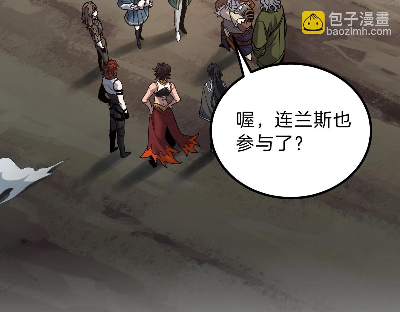 🍱三岁开始做王者 第6季第224话 天价庆功宴 第29页