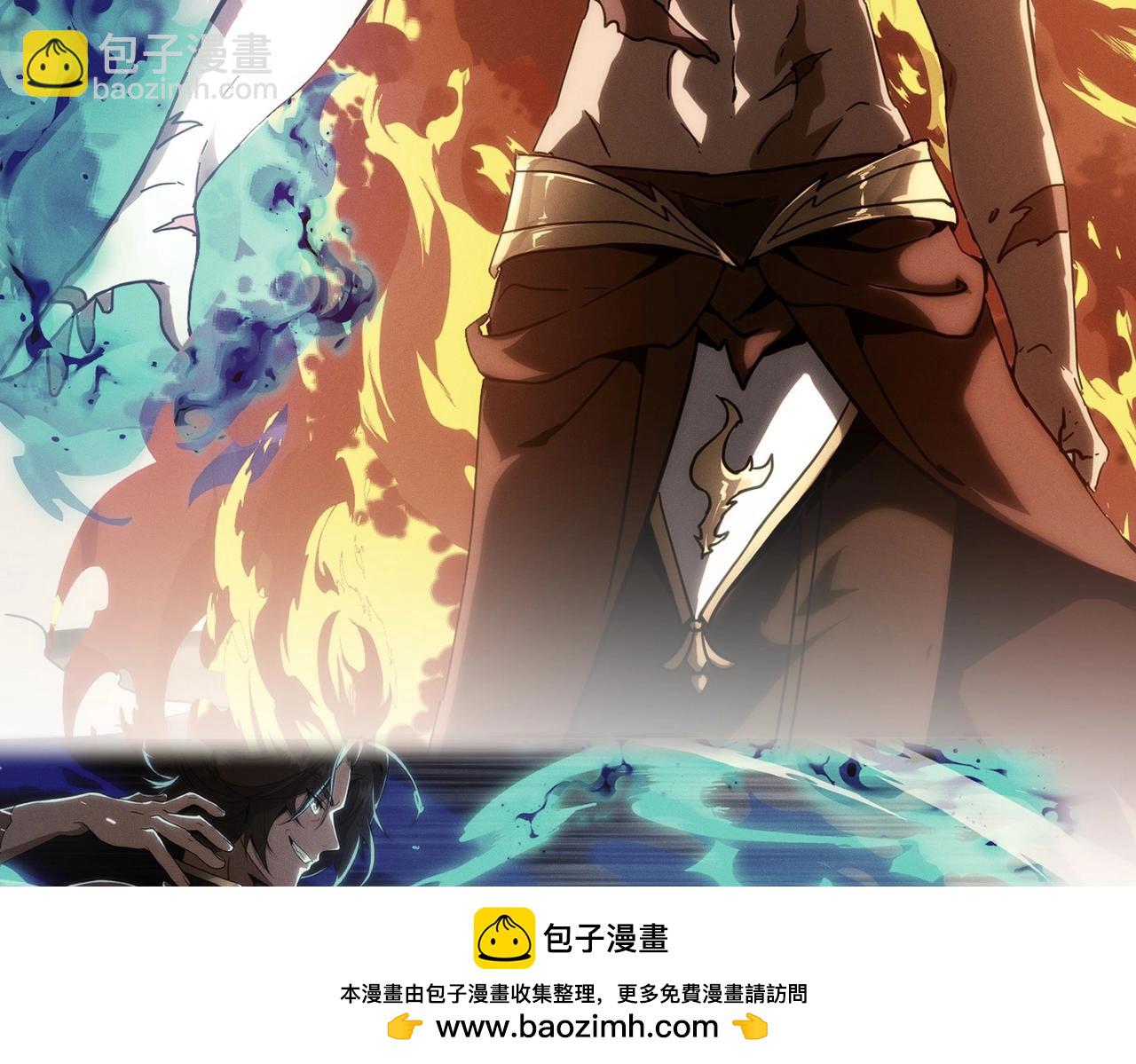 🍱三岁开始做王者 第6季第224话 天价庆功宴 第50页