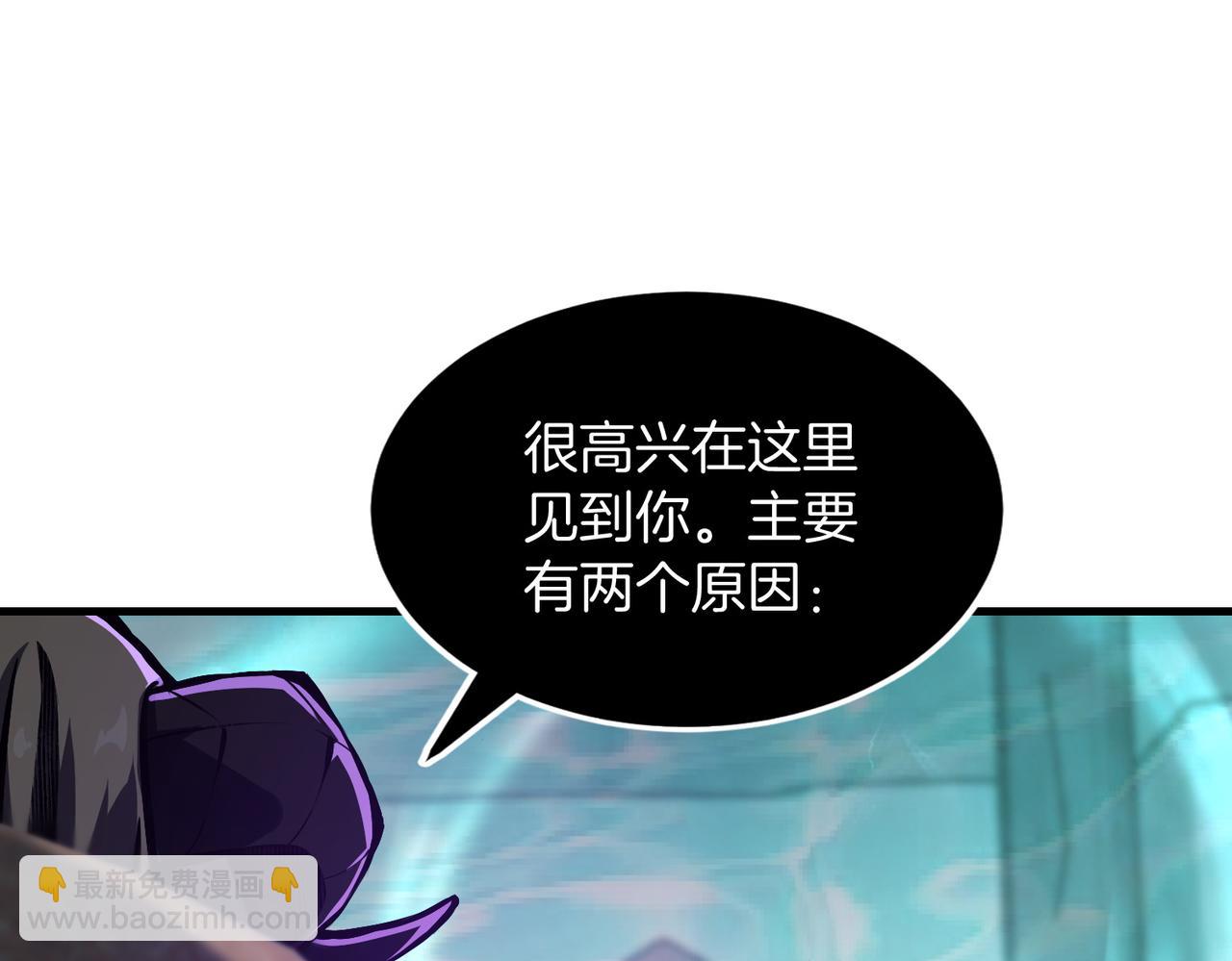 🍱三岁开始做王者 第7季226话 感兴趣 第32页