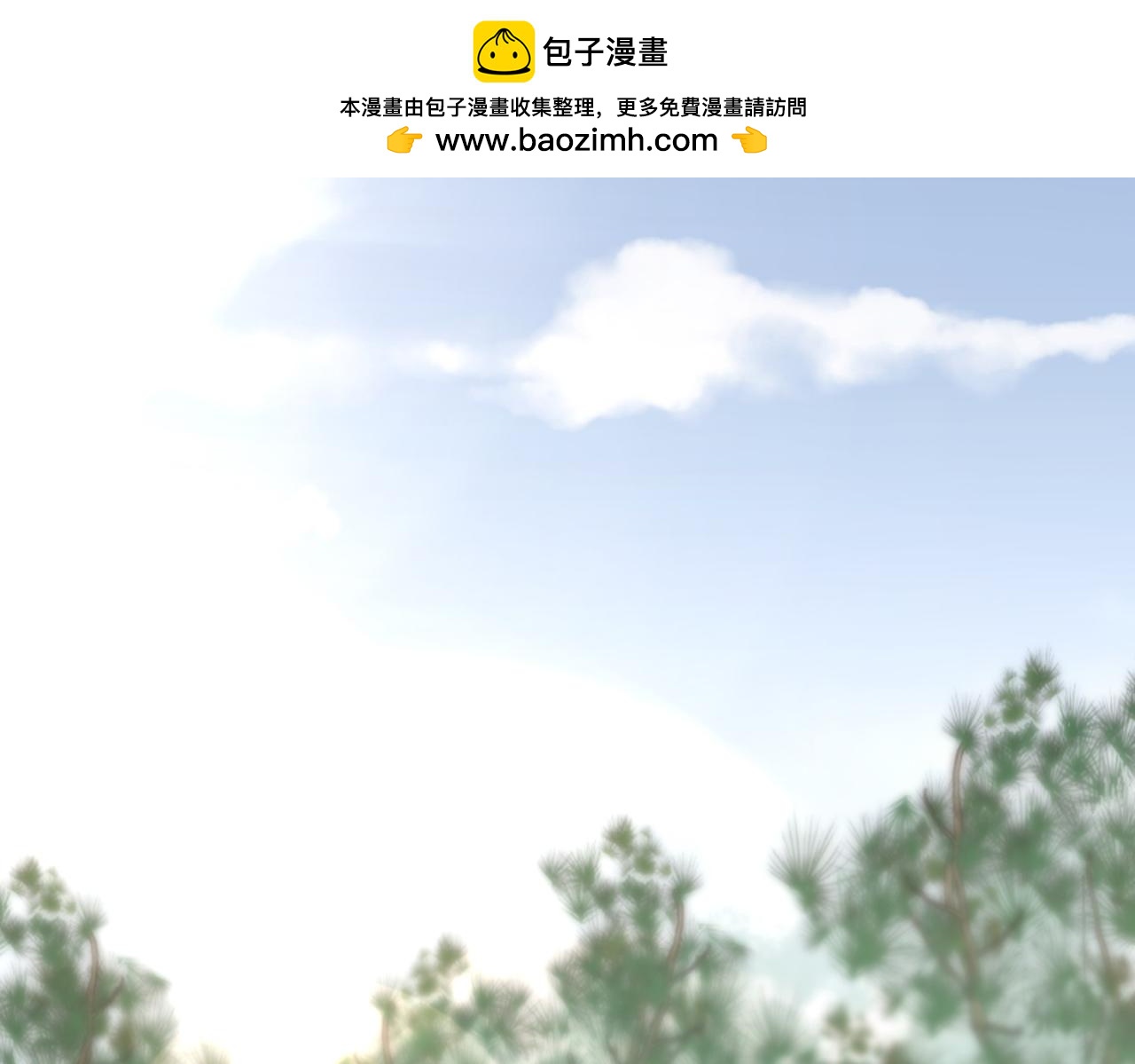🍱三岁开始做王者 第7季228话 认清现实 第2页