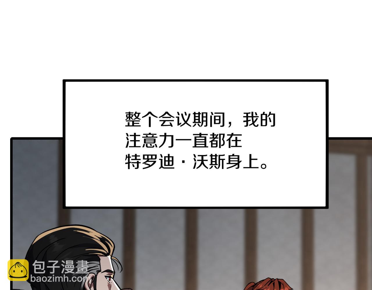 🍱三岁开始做王者 第7季230话 依靠自己 第36页